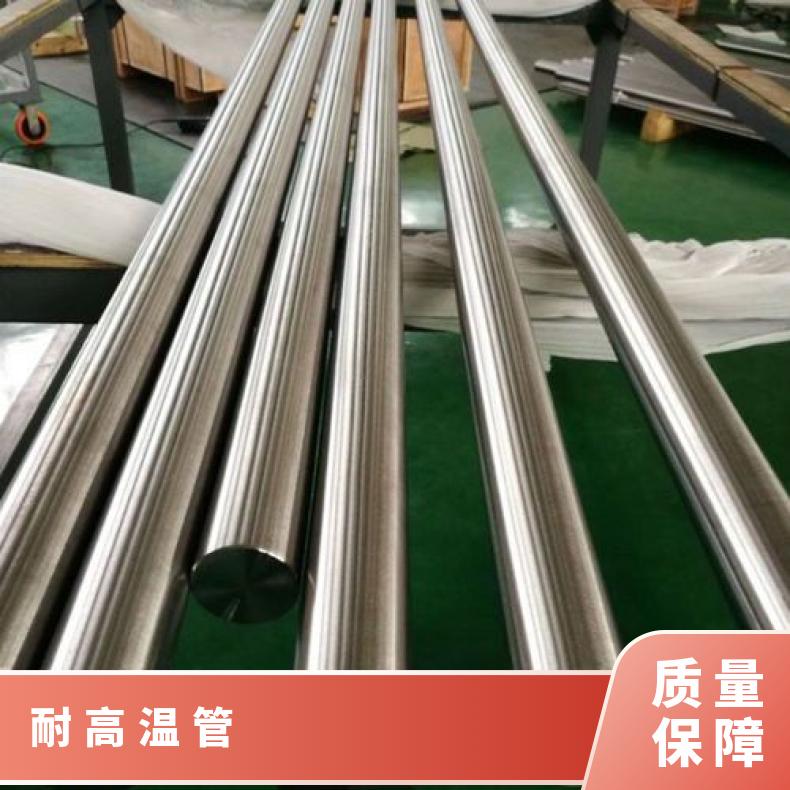 HastelloyG3 无缝管耐高温N06022 精密管源头厂家批发
