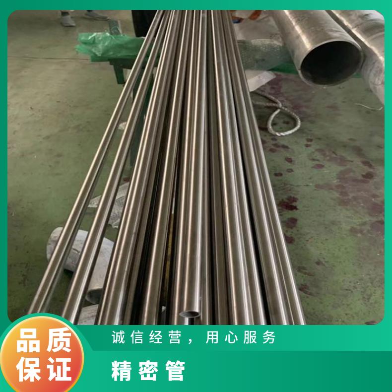 HastelloyC276 无缝管耐高温N10002 大口径焊管非标定做