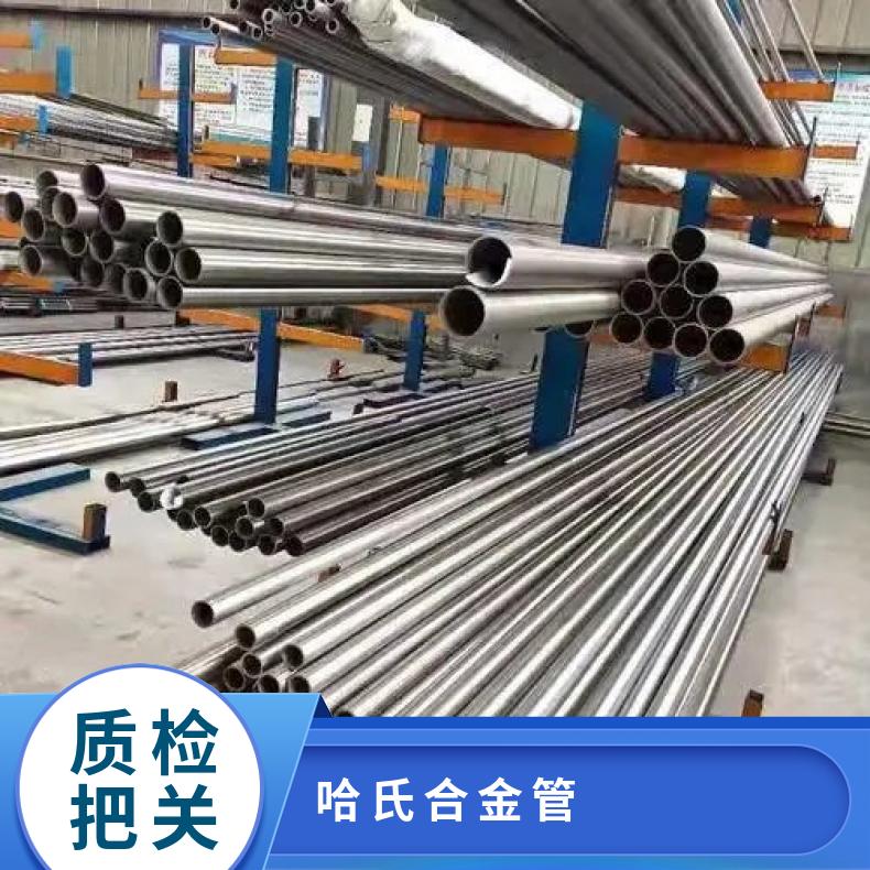 HastelloyC无缝管工期快N05500 精密管提供探伤报告