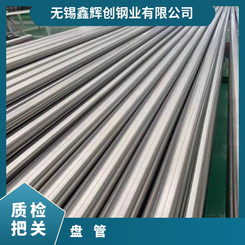 HastelloyC276 无缝管 耐腐蚀性强N10665 精密管非标定做