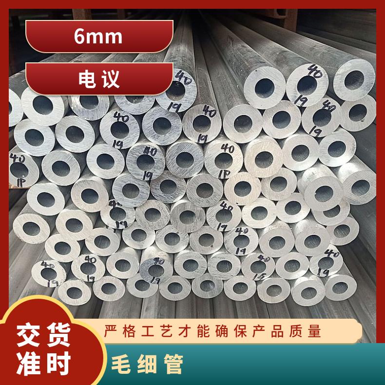 ALloy690 无缝管工期快N02200 精密管涡流探伤检测