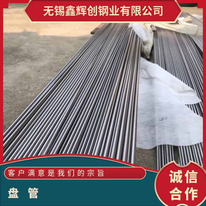 ALloy59 无缝管 耐腐蚀性强N06022 精密管库存尺寸充足