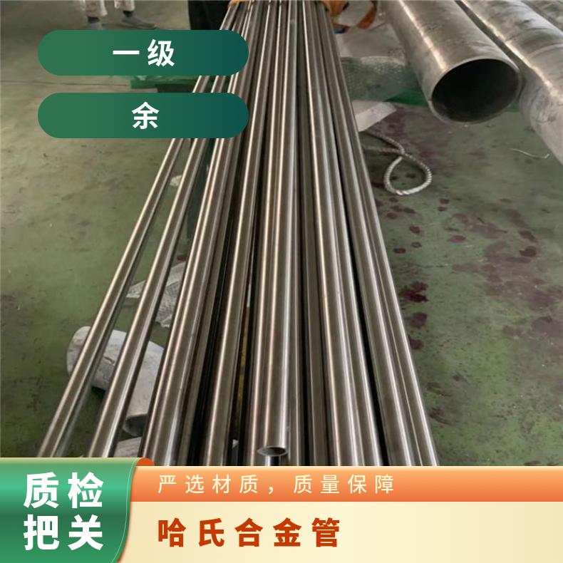ALloy59 无缝管 塑性好韧性好N02201 大口径焊管源头厂家批发