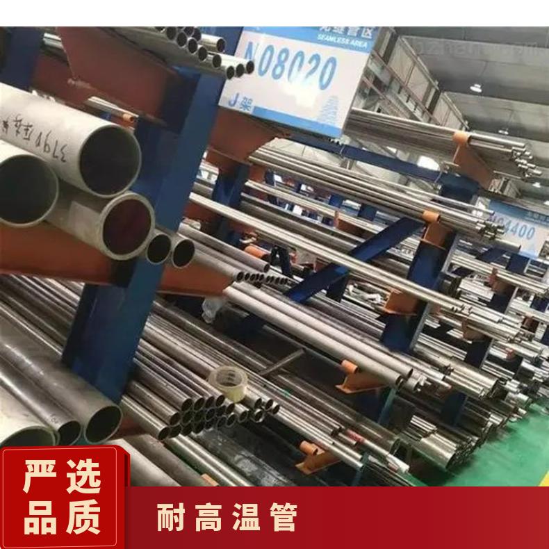 HastelloyC22 无缝管高强度抗压好N06200 大口径焊管管坯规格齐全