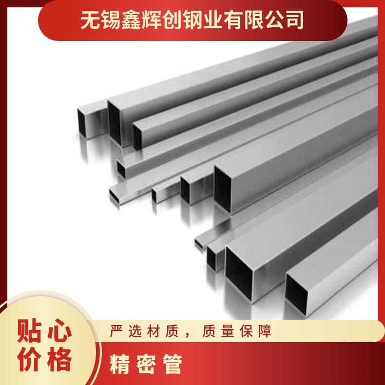 HastelloyC276 无缝管工期快N10002 精密管涡流探伤检测