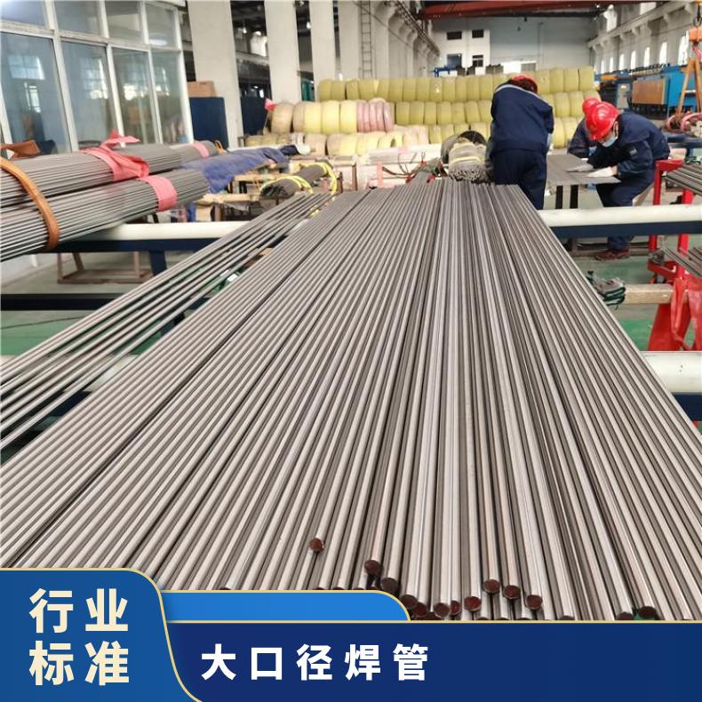 HastelloyC276 无缝管工期快N10675 焊管可切割 按需定制