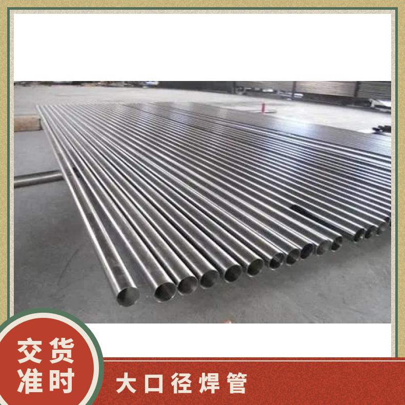 HastelloyG30 无缝管耐高温N05500 焊管提供探伤报告