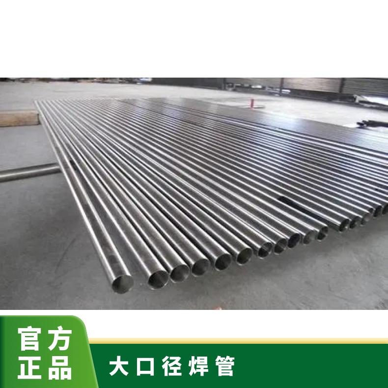 HastelloyG35 无缝管耐高温N06022 焊管管坯规格齐全