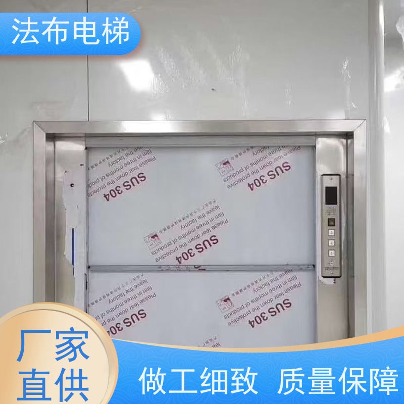 法布 学校 杂物电梯维修 使用故障率低 适用多种场合 品质值得考验