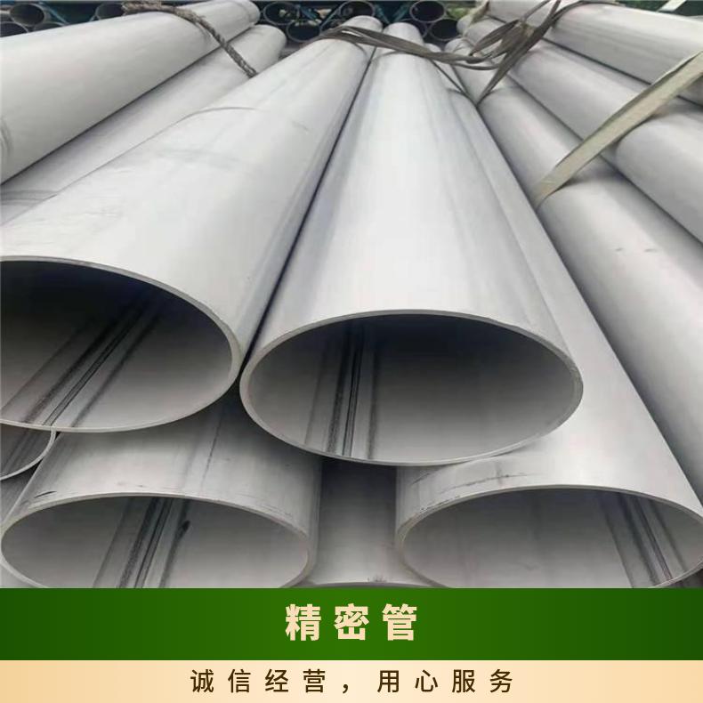 HastelloyG 无缝管工期快N06007 精密管材质保障