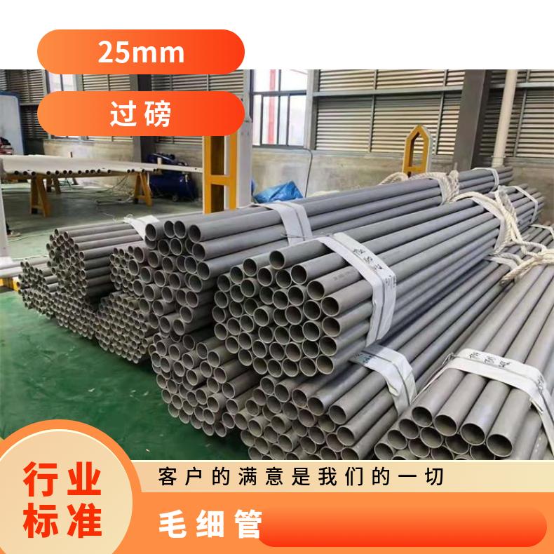 ALloy59 无缝管 塑性好韧性好N06200 精密管可切割 按需定制