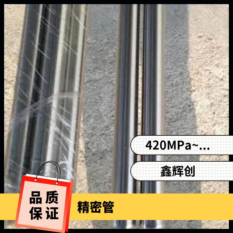 HastelloyG35 无缝管工期快N06455 精密管源头厂家批发