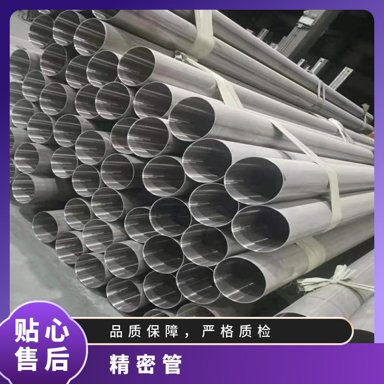 HastelloyC4 无缝管 耐腐蚀性强N05500 焊管库存尺寸充足
