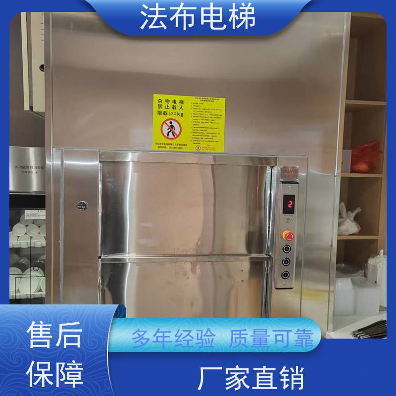 室内外安装 窗口式传菜梯 省时省力 6层大功率防坠餐梯 按需定制
