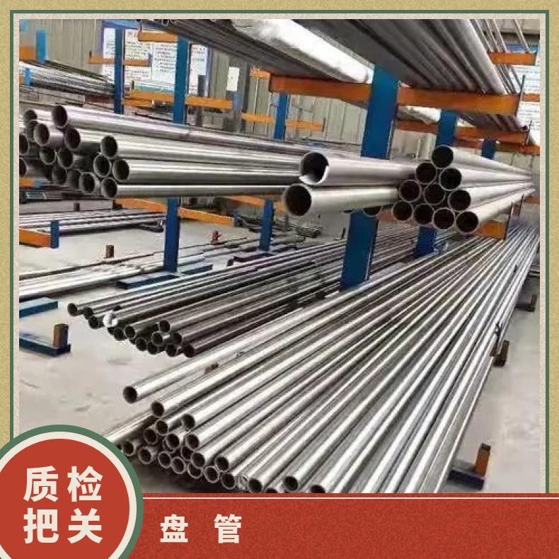HastelloyC276 无缝管耐高温N10002 焊管管坯规格齐全