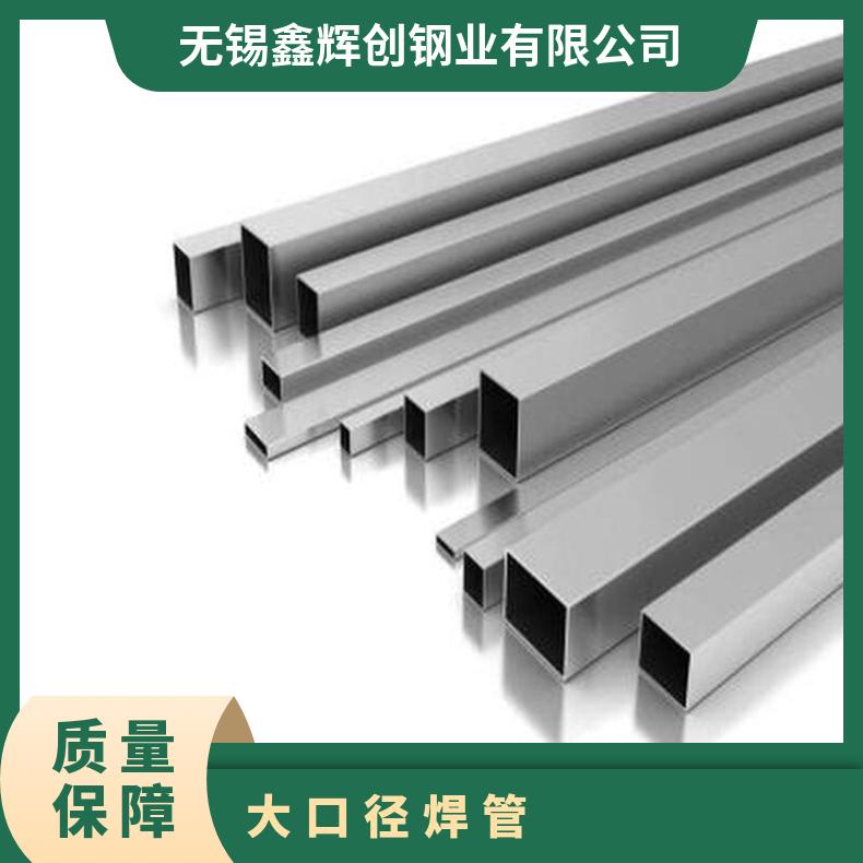 HastelloyC22 无缝管 塑性好韧性好N10002 光亮管管坯规格齐全