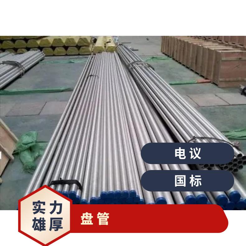 HastelloyC22 无缝管耐高温N10665 光亮管源头厂家批发