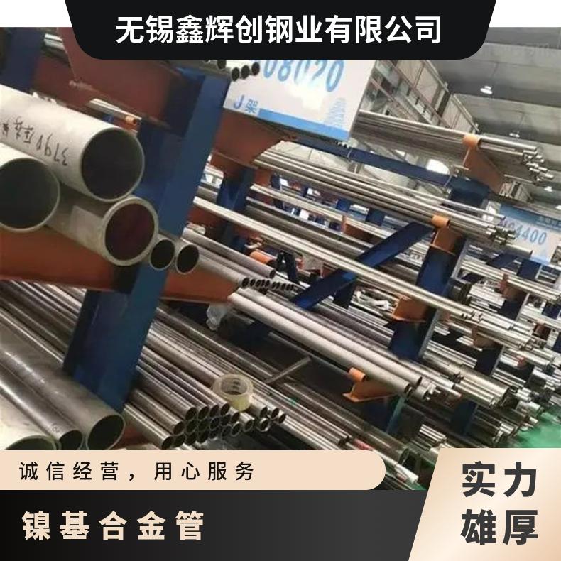 ALloy690 无缝管工期快N10675 光亮管库存尺寸充足