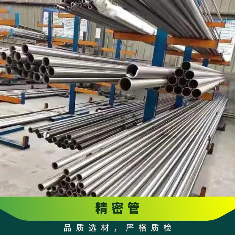 HastelloyG50 无缝管高强度抗压好N02201 焊管可切割 按需定制