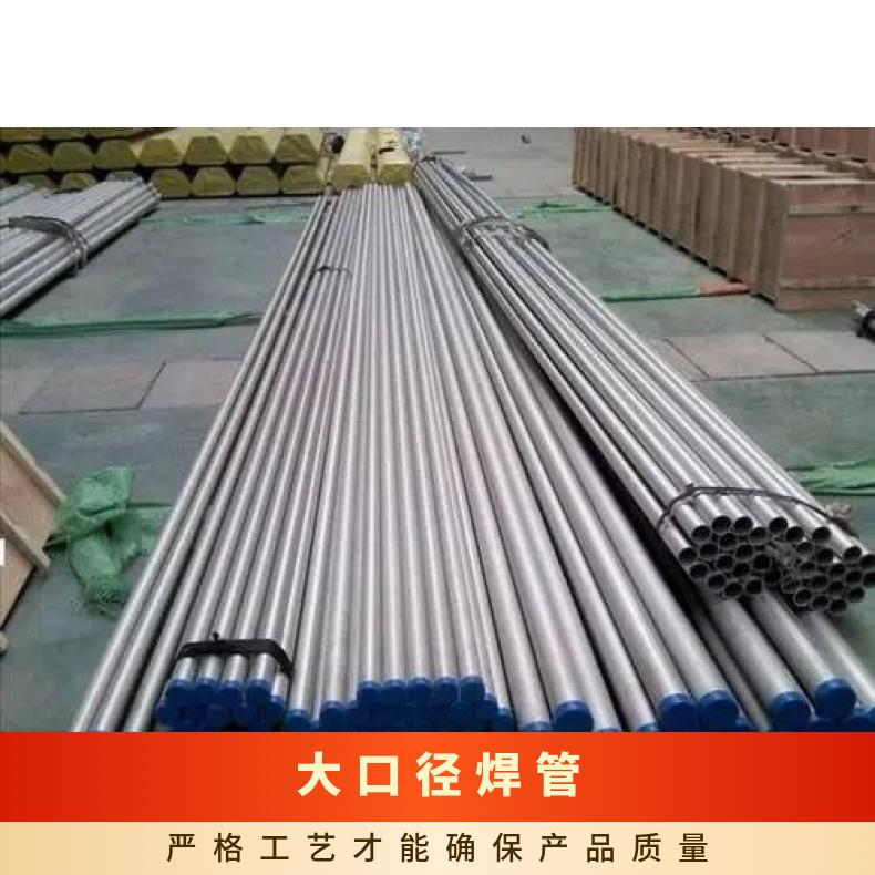 HastelloyG3 无缝管耐高温N02201 毛细管源头厂家批发