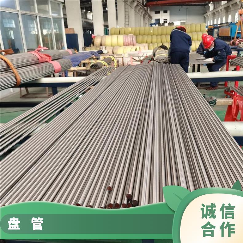 HastelloyC4 无缝管 塑性好韧性好N10001 毛细管材质保障