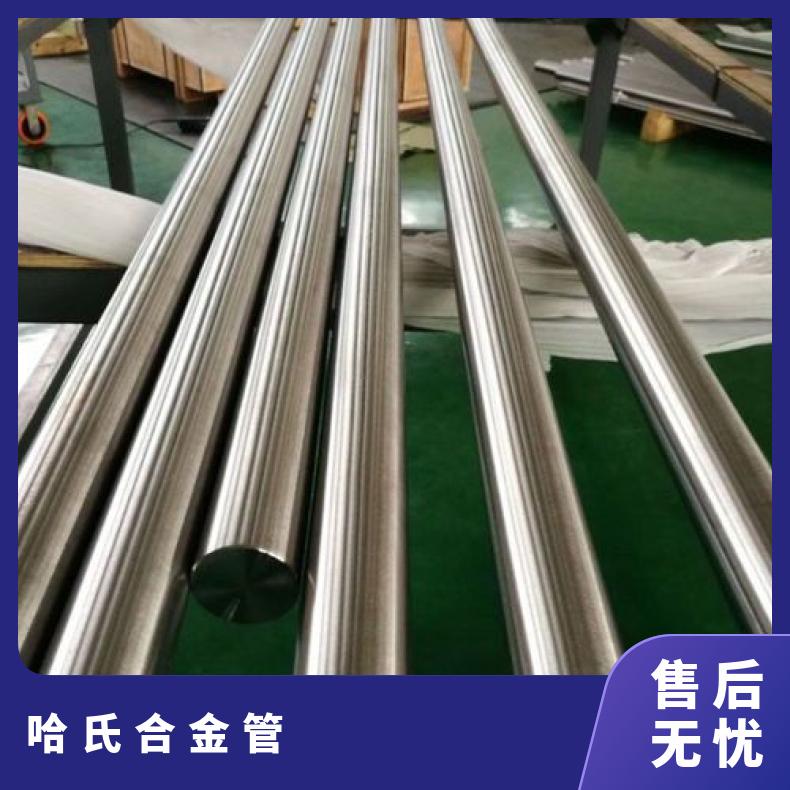 HastelloyG 无缝管 耐腐蚀性强N06455 盘管非标定做