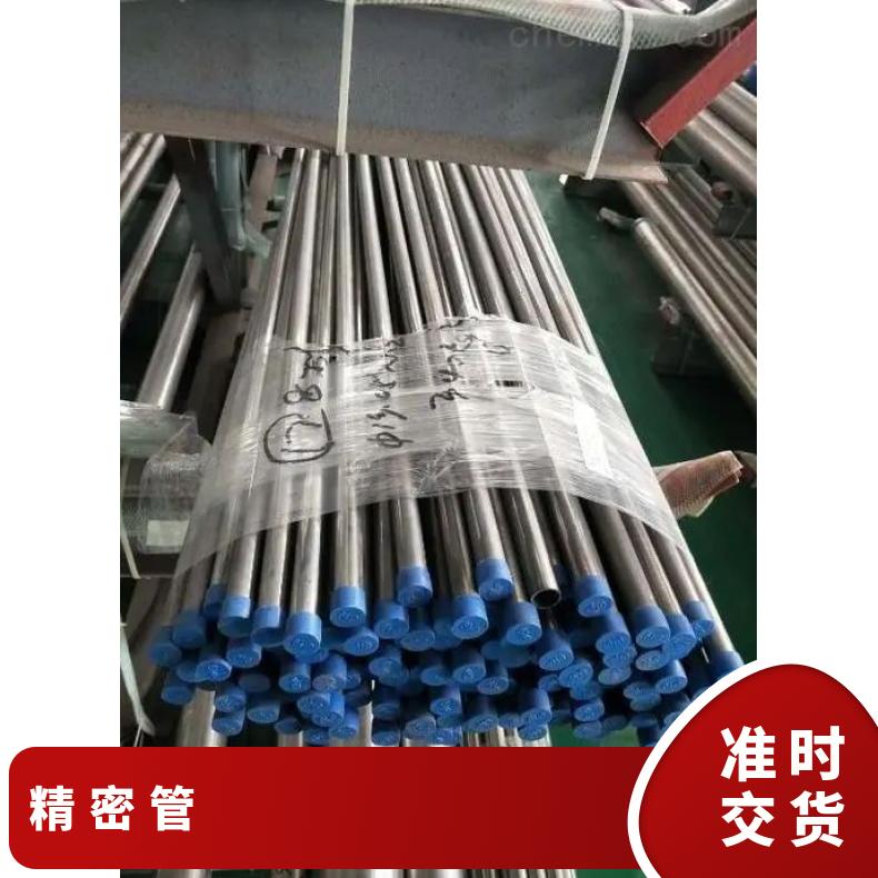HastelloyG50 无缝管 塑性好韧性好N10665 毛细管涡流探伤检测