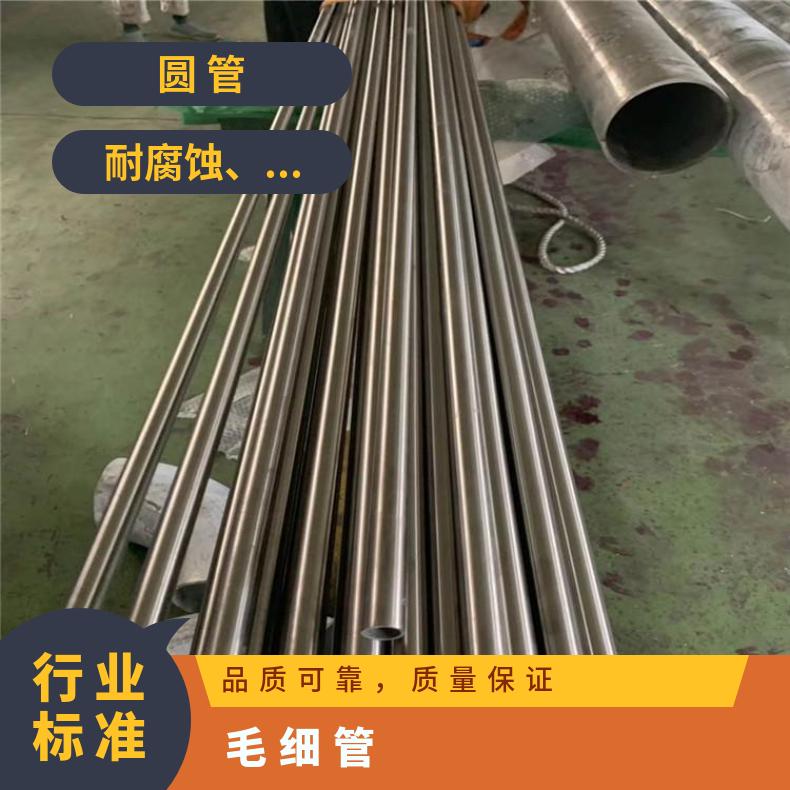 HastelloyG 无缝管高强度抗压好N06007 盘管源头厂家批发