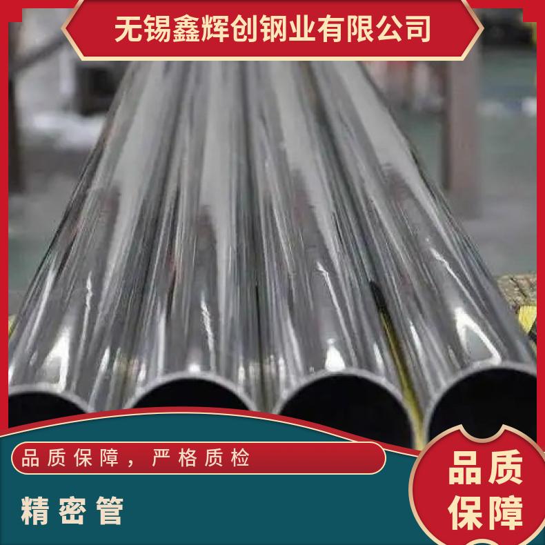 HastelloyG50 无缝管 耐腐蚀性强N10665 精密管源头厂家批发