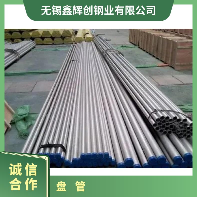 ALloy59 无缝管耐高温N10002 焊管源头厂家批发