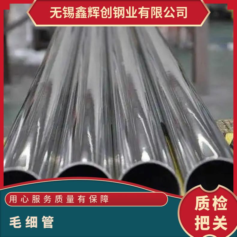 ALloy690 无缝管 塑性好韧性好N06455 毛细管涡流探伤检测