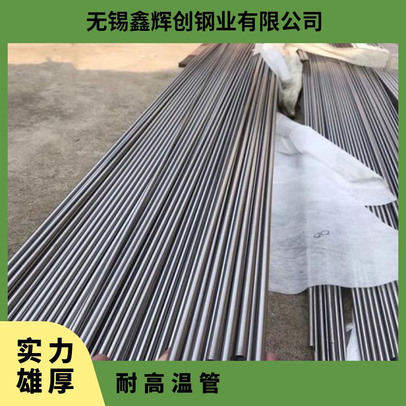 HastelloyG50 无缝管 耐腐蚀性强N10629 光亮管材质保障