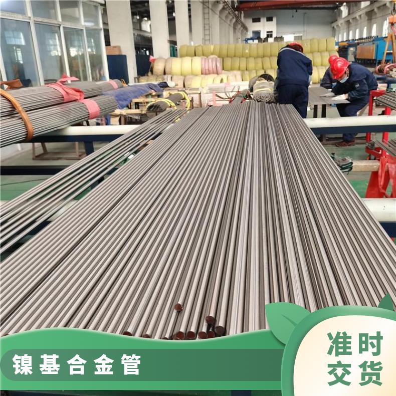 HastelloyC276 无缝管耐高温N05500 光亮管材质保障