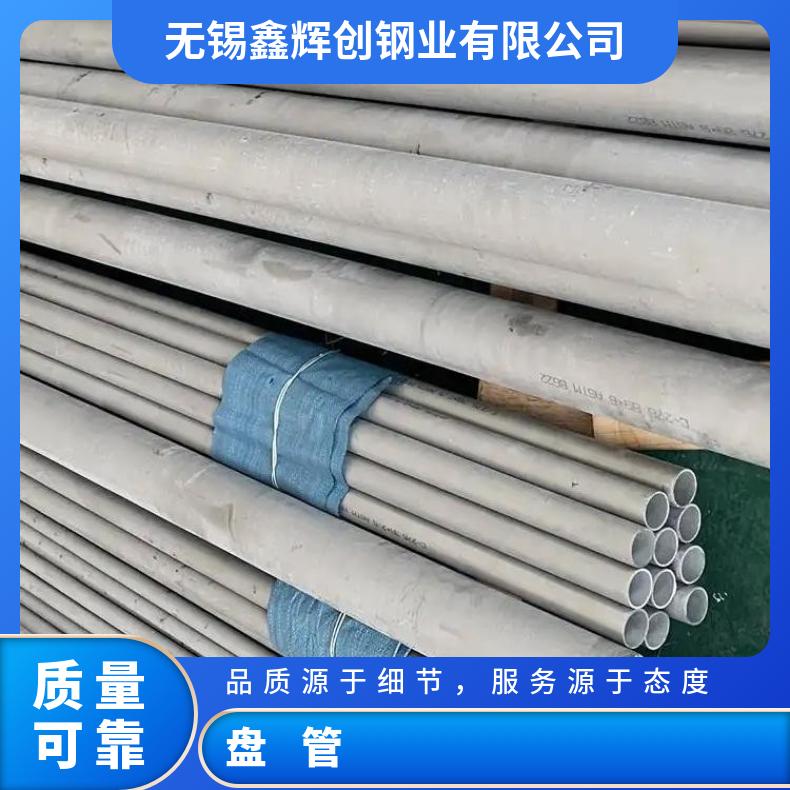 HastelloyC无缝管 耐腐蚀性强N10001 大口径焊管可切割 按需定制