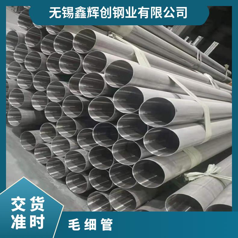 ALloy602CA 无缝管 耐腐蚀性强N10665 毛细管提供探伤报告