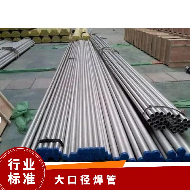 ALloy59 无缝管高强度抗压好N06455 精密管源头厂家批发