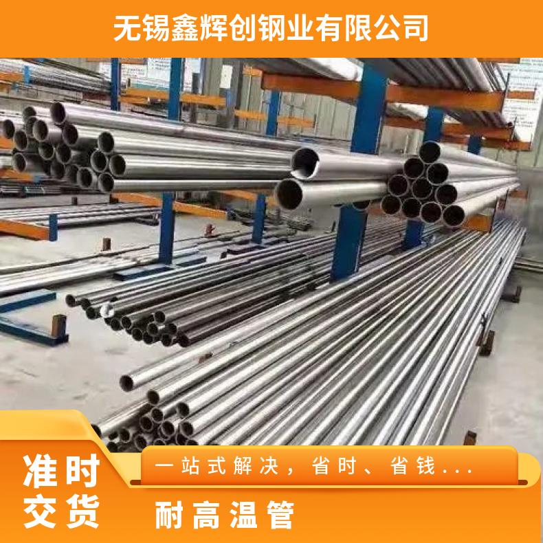 ALloy690 无缝管 塑性好韧性好N10001 大口径焊管涡流探伤检测