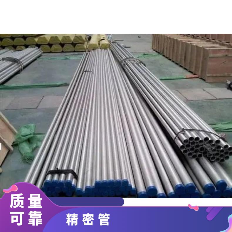 ALloy602CA 无缝管 塑性好韧性好N06455 毛细管管坯规格齐全
