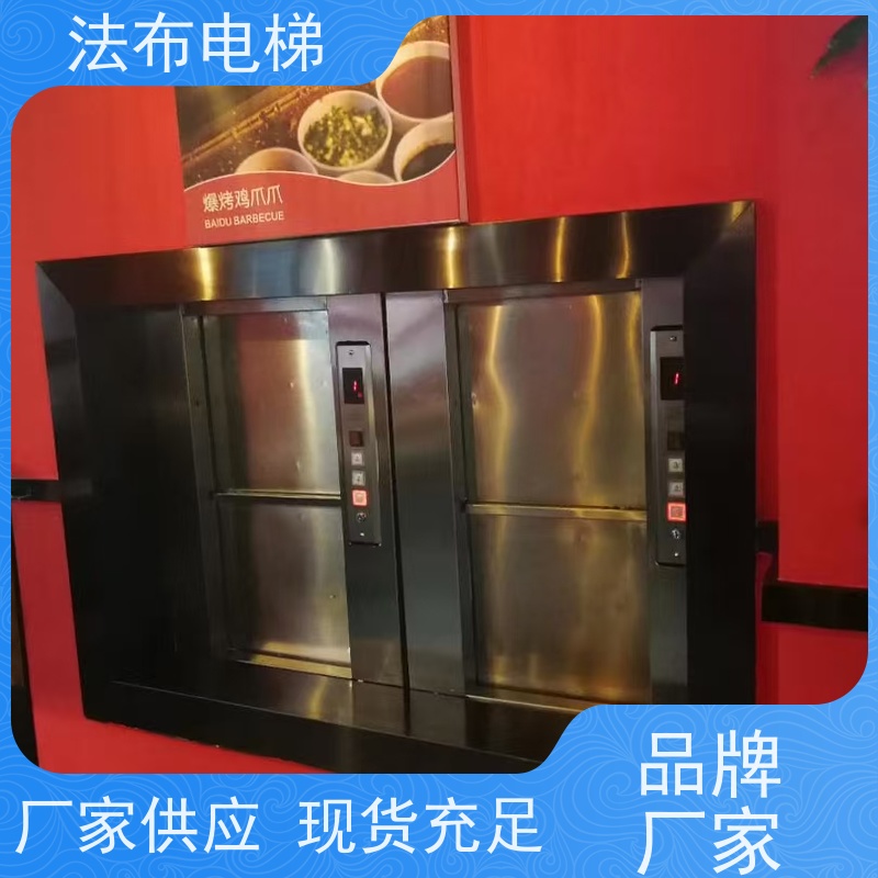 陕西西安酒店厨房循环传菜机 饭店传菜升降机 链式餐梯