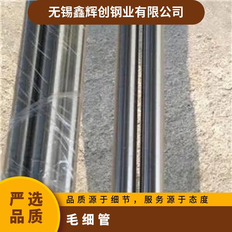Nimonic105 无缝管 塑性好韧性好N10001 焊管可切割 按需定制