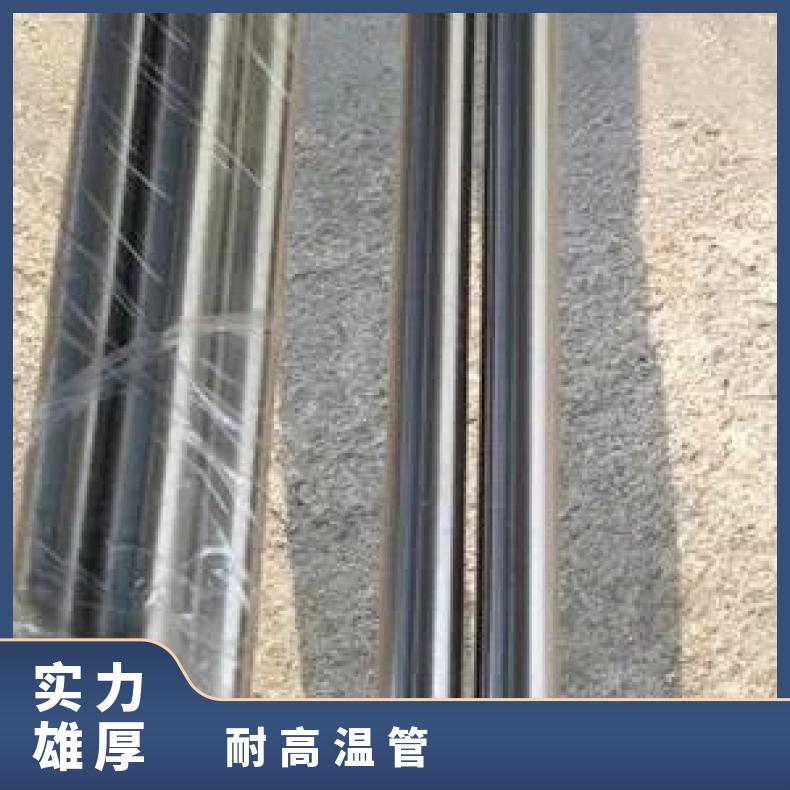 Nimonic75 无缝管 耐腐蚀性强N10629 焊管可切割 按需定制