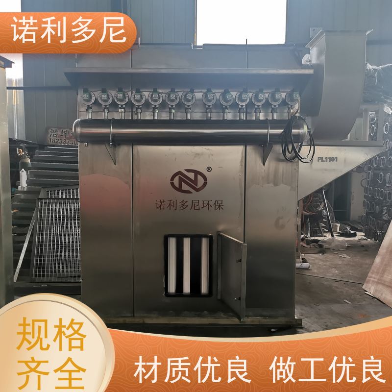 电厂用烧结板收尘器制药厂使用水蒸气处理设备