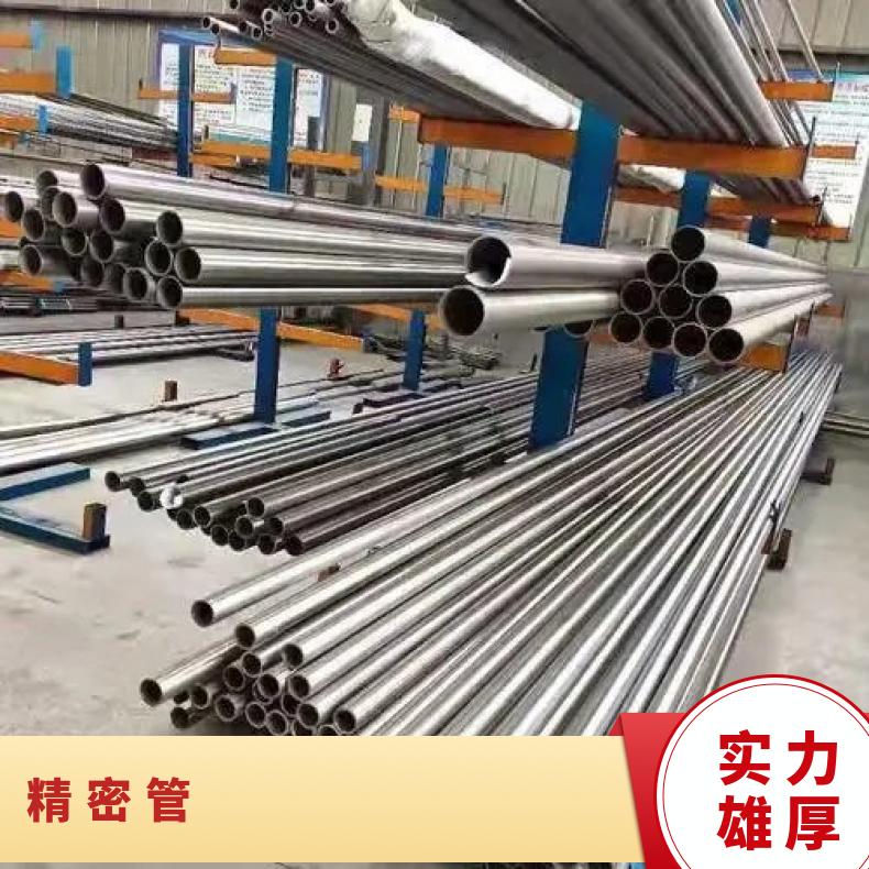 ALloy690 无缝管 耐腐蚀性强N06022 焊管提供探伤报告