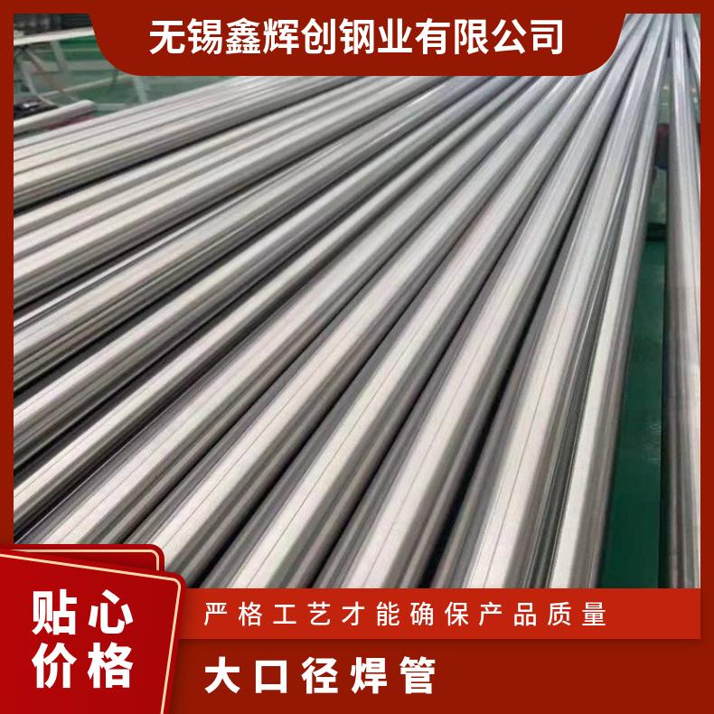 ALloy690 无缝管 耐腐蚀性强N10665 焊管材质保障
