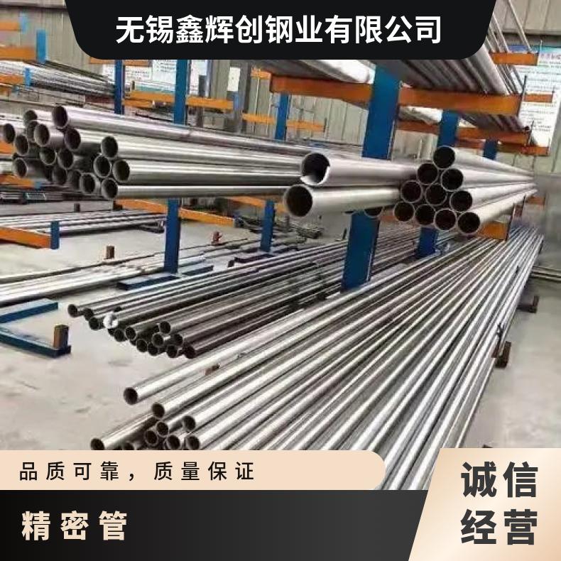 HastelloyG 无缝管高强度抗压好N06200 光亮管涡流探伤检测