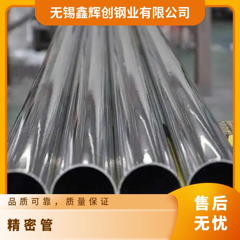 HastelloyG30 无缝管 耐腐蚀性强N10675 盘管可切割 按需定制