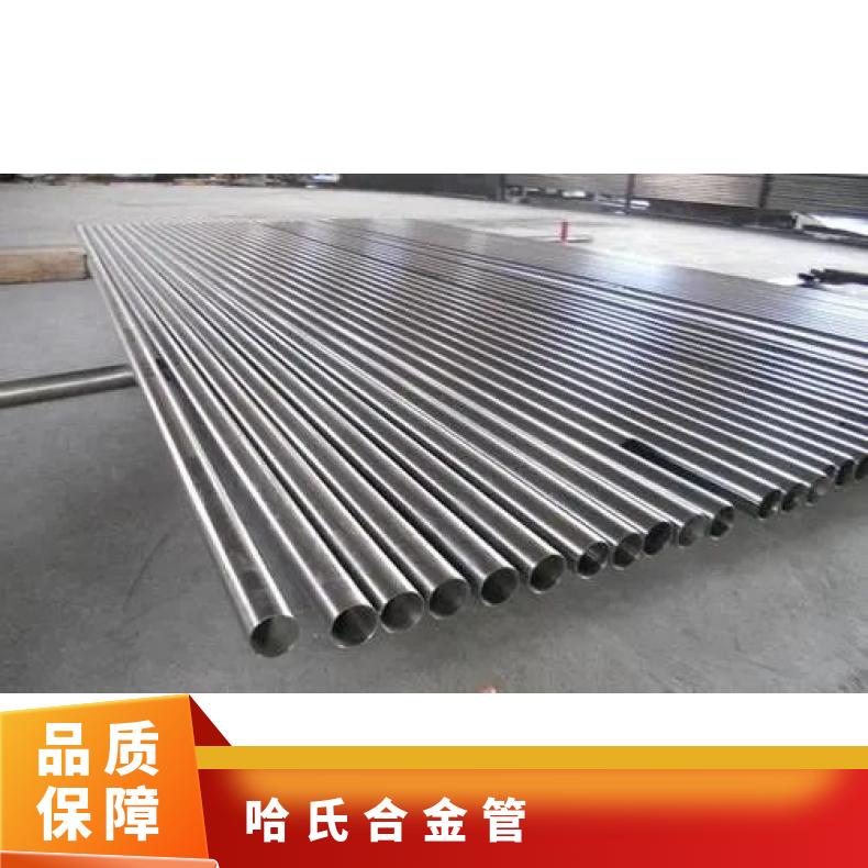 ALloy690 无缝管 耐腐蚀性强N06200 盘管可切割 按需定制