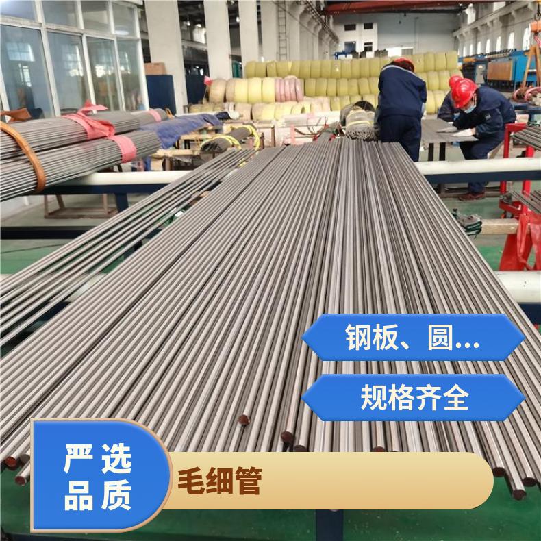 HastelloyG35 无缝管 塑性好韧性好N10675 毛细管源头厂家批发