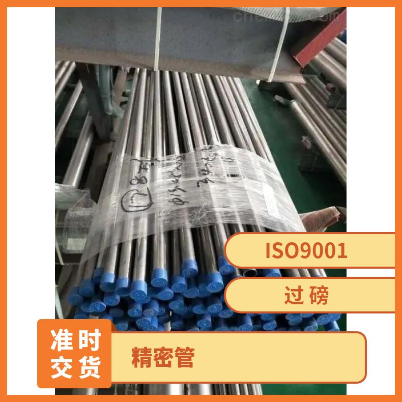 ALloy690 无缝管工期快N10675 焊管涡流探伤检测