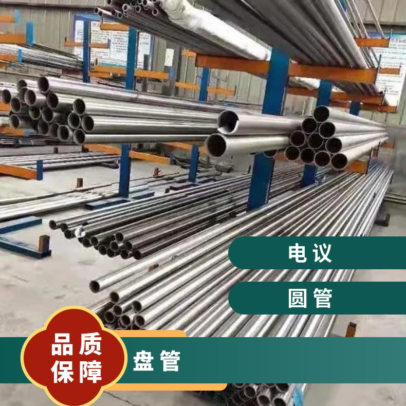 ALloy690 无缝管 塑性好韧性好N06455 盘管可切割 按需定制